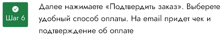 666
