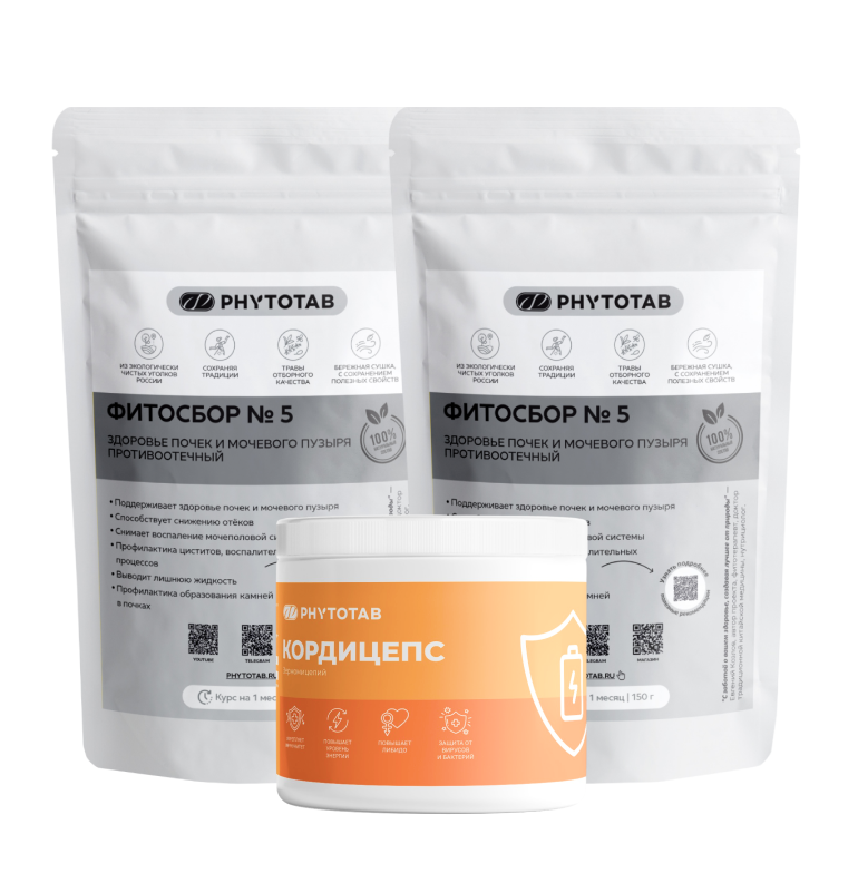 Набор «Здоровые почки»