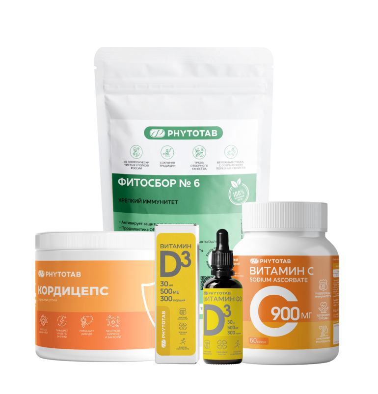 Набор «Крепкий иммунитет»