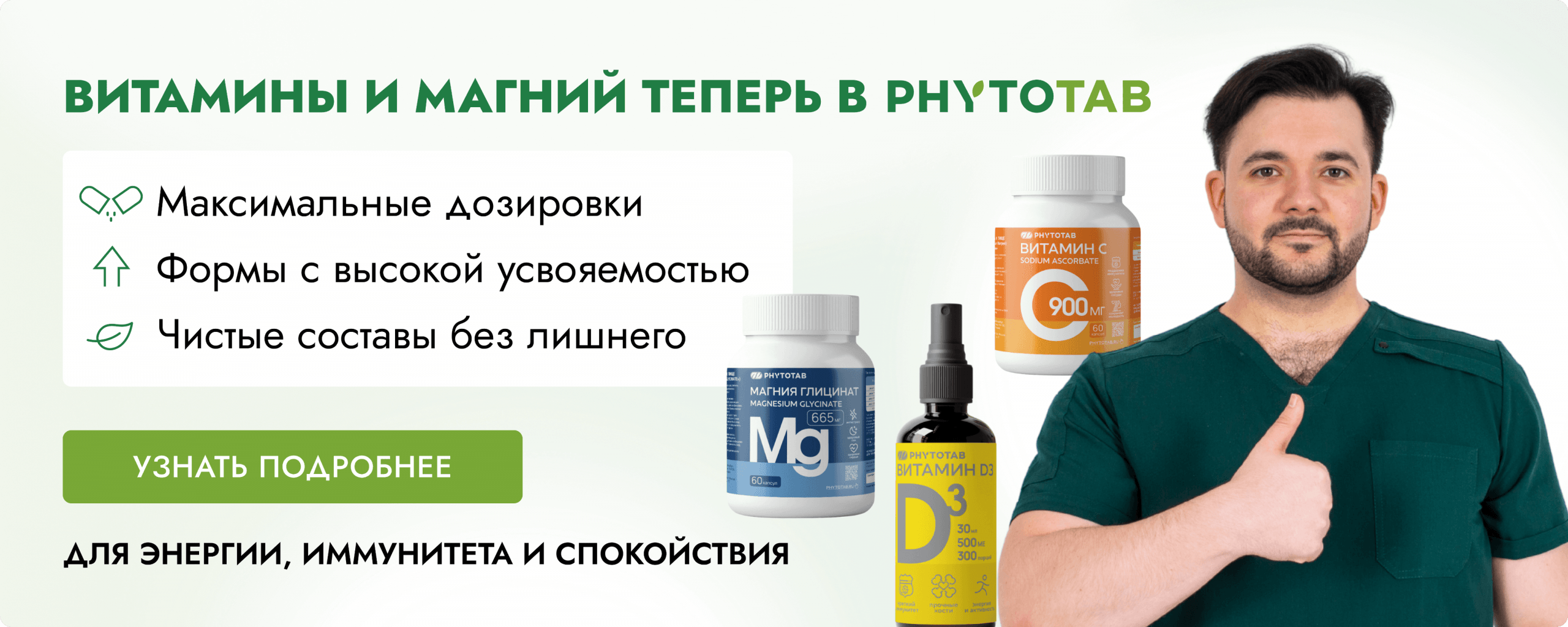vitaminy-pk-1e-2-1-optimized