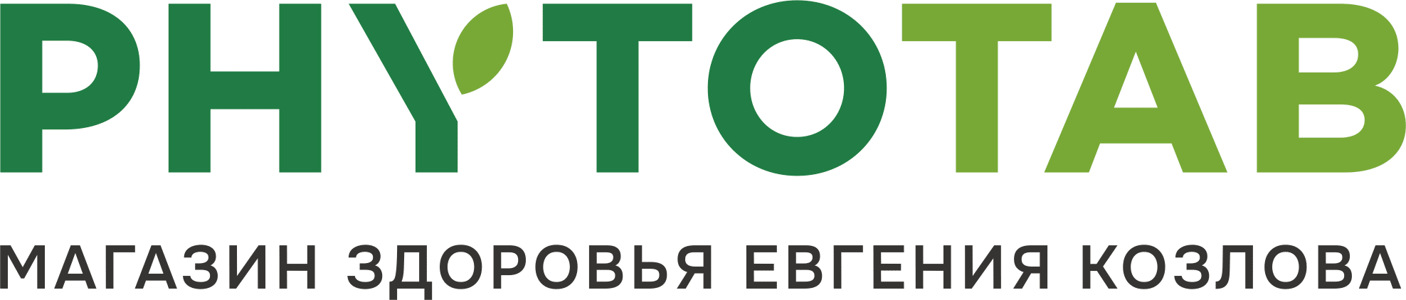 PHYTOTAB | магазин здоровья Евгения Козлова