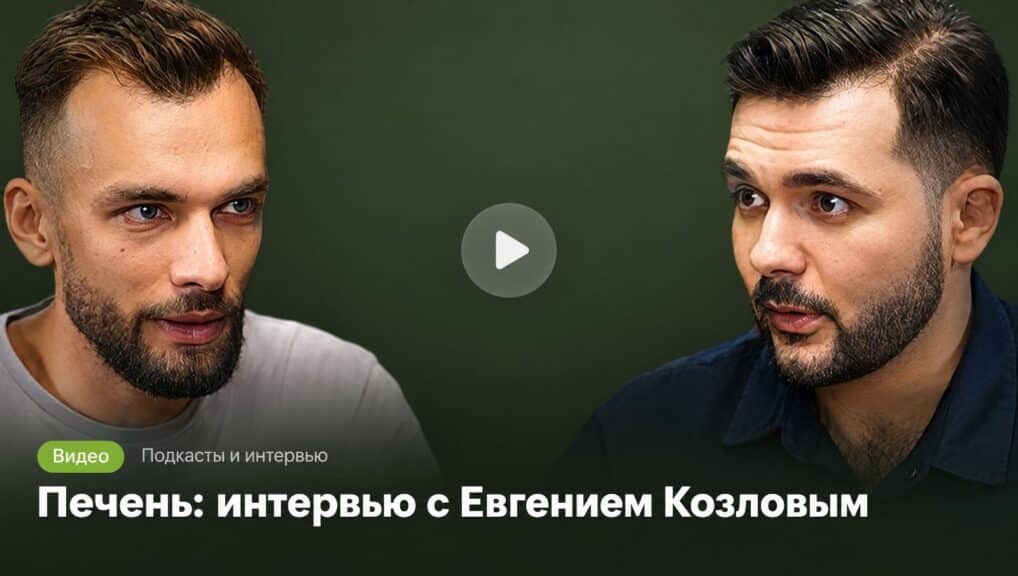 Видео: Жировой гепатоз печени: симптомы, анализы и как поддержать печень